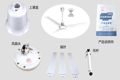 正品原厂钻石吊扇1米4 钻石1400MM 铁叶吊扇图片,正品原厂钻石吊扇1米4 钻石1400MM 铁叶吊扇图片大全,南宁市佳奇五金电器批发部-